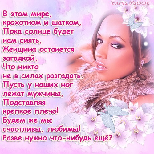 Наша алена стих Наша алена стих