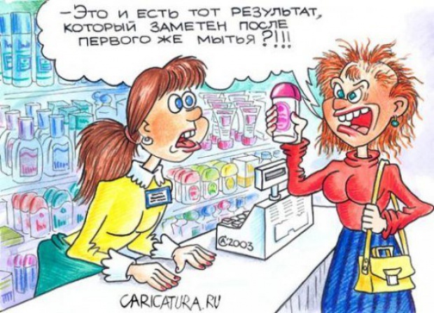 Потребитель анекдот Потребитель анекдот