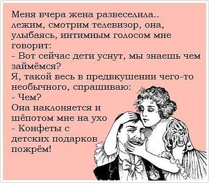 Стих развеселил Стих развеселил