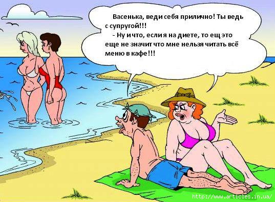 Какая бывает карикатура: веселая и смешная Какая бывает карикатура: веселая и смешная