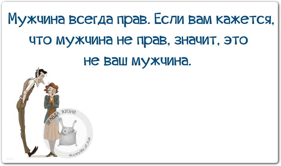 Как сделать чтобы уважали парни