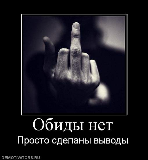 Статусы вывод сделан Статусы вывод сделан