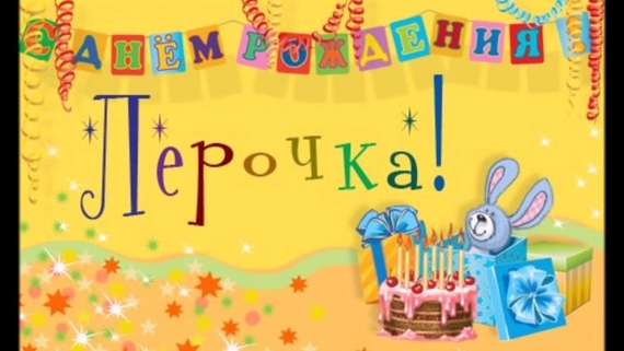 С днем рождения мексиканцы С днем рождения мексиканцы