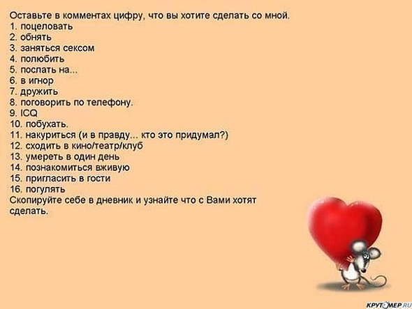 Тест На Тему Знакомства Тему тест знакомства на