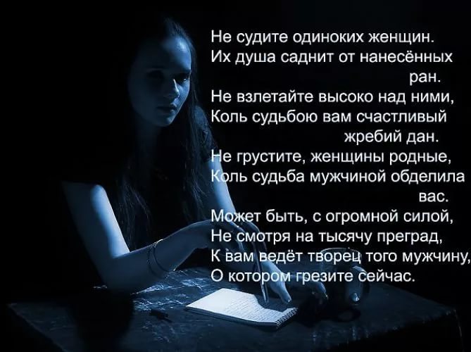Пожелание когда одиноко Пожелание когда одиноко