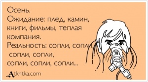 Сопли вытер стих Сопли вытер стих
