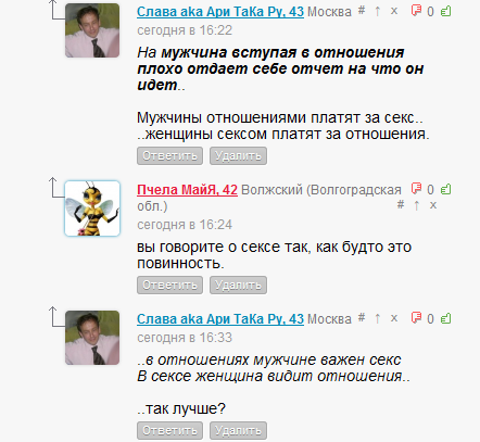 Как можно красиво накрасить ногти дома: советы и идеи Женские стрижки средней длины (50 фото)