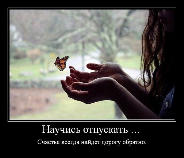 ОТПУСКАЮЗА ВСЕ ХУЙНЮ ТЕБЯ ПРОЩАЮ ЖЛЯ НАС ДВОИХ ТАК БУДИТ ЛЮЧШЕ СКАЧАТЬ БЕСПЛАТНО ОТПУСКАЮЗА ВСЕ ХУЙНЮ ТЕБЯ ПРОЩАЮ ЖЛЯ НАС ДВОИХ ТАК БУДИТ ЛЮЧШЕ СКАЧАТЬ БЕСПЛАТНО