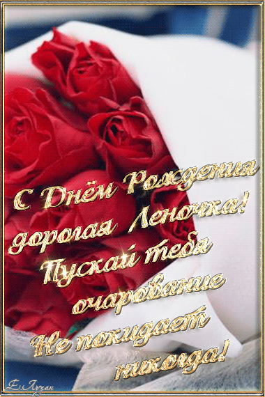 С днём рождения тебя царь С днём рождения тебя царь