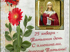 Именины галина церковное Именины галина церковное