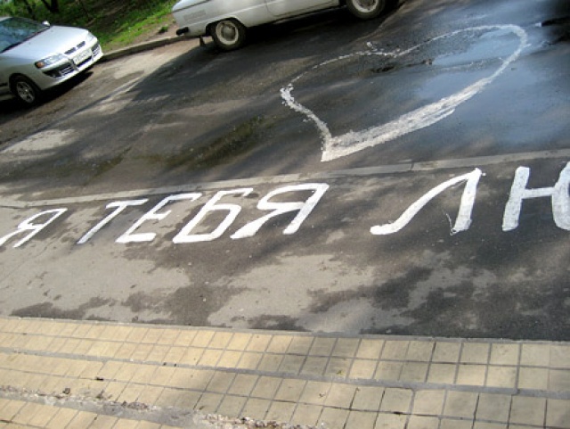 Граффити в домашних условиях Граффити в домашних условиях