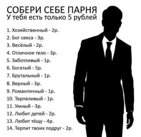 как понять кого выбрать бывшего мужа или