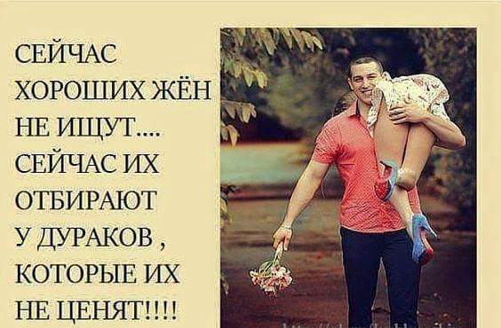 Как сделать так чтобы муж ценил и уважал жену