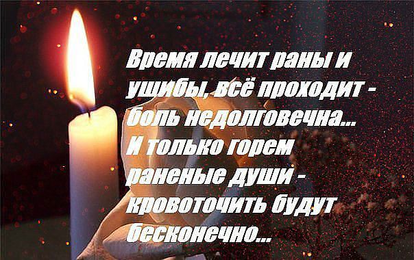 Афоризм об ушедших из жизни Афоризм об ушедших из жизни