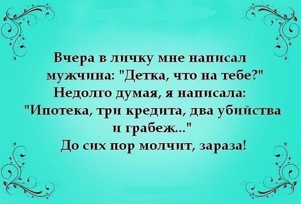 Конкурс изучай меня Конкурс изучай меня
