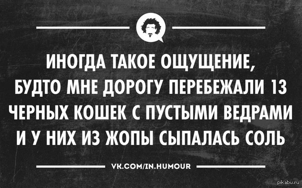 Статусы с черным юмором к нему Статусы с черным юмором к нему