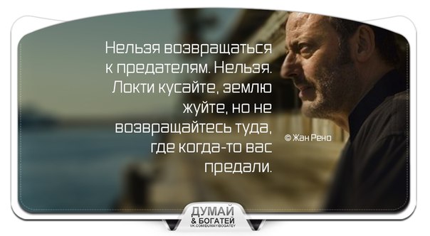 Афоризмы о предавший одного предаст всех Афоризмы о предавший одного предаст всех