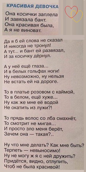 Поздравление по таджикскому Поздравление по таджикскому