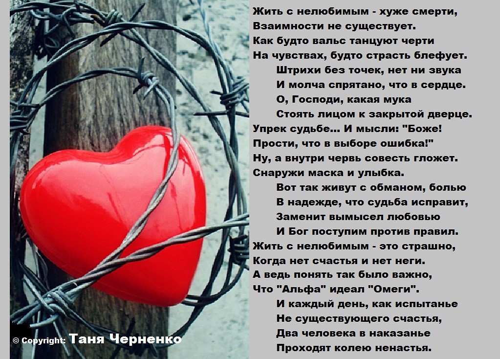 ПЕСНЯ НЕ ЖИВИТЕ С НЕЛЮБИМЫМИ ОНИ ПРОСТО ДРУЗЬЯ СКАЧАТЬ БЕСПЛАТНО ПЕСНЯ НЕ ЖИВИТЕ С НЕЛЮБИМЫМИ ОНИ ПРОСТО ДРУЗЬЯ СКАЧАТЬ БЕСПЛАТНО