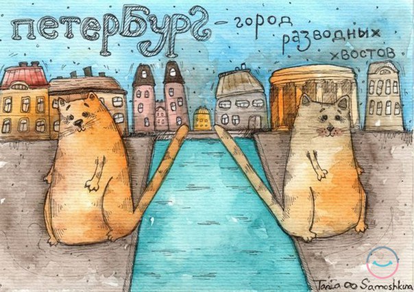 Открытки любовь и город Открытки любовь и город
