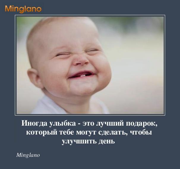 Статусы для улыбок Статусы про женщин со смыслом