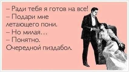 Возьми меня в руки свои текст 935