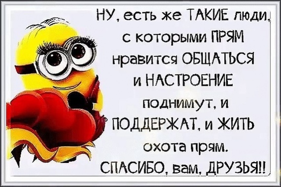 http://f2.mylove.ru/9_1Xfuiuzp4hqUrDN.jpg