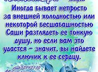 FS2004 Flight Simulator Scenery listing belarus Стихи про Сашу