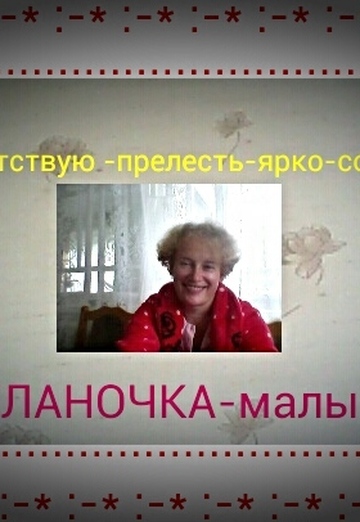 Svetlana (@svetlana51921) — моя фотография № 14
