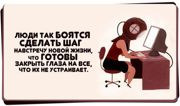 Как так сделать чтобы тебя все боялись Как так сделать чтобы тебя все боялись