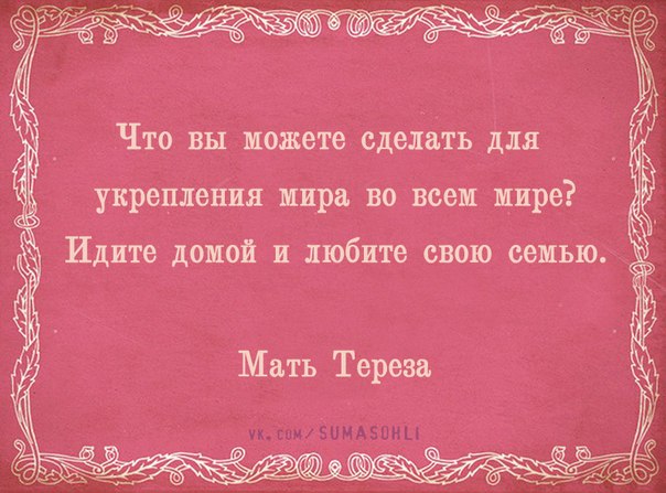 Что может сделать пожелание Что может сделать пожелание