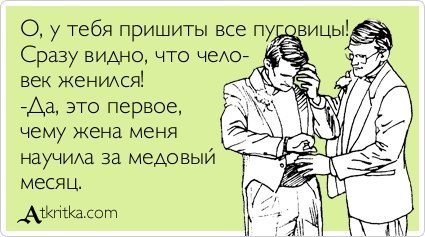 Стих наше медовый месяц Стих наше медовый месяц