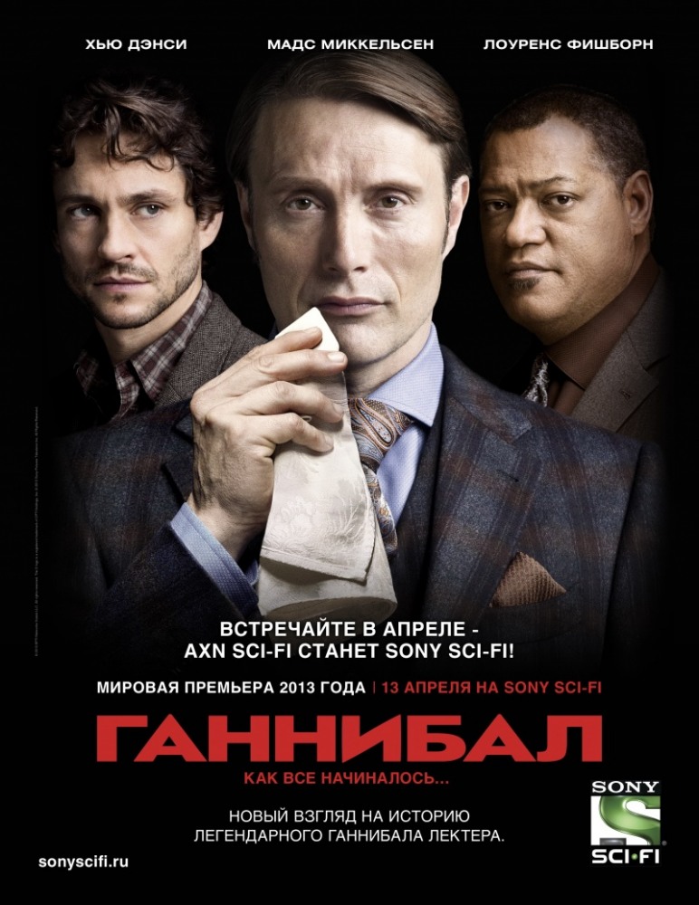 ганнибал 2 сезон торрент скачать Скачать ганнибал сериал 2 сезон торрент.