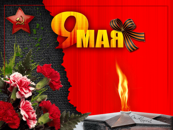 музыкальные каллажи с 9 мая музыкальные каллажи с 9 мая