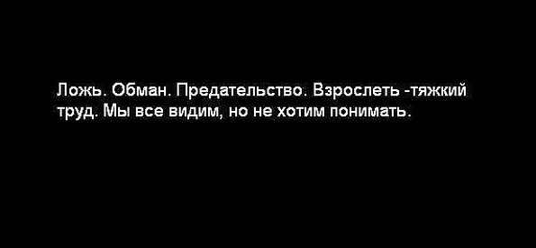 Грех: цитаты, высказывания, афоризмы Все лучшее от CND в интернет-магазине KrasotkaPro