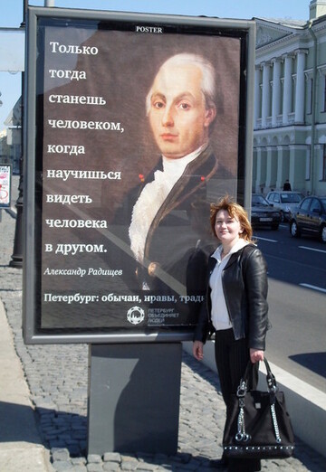 Моя фотография - Елена, 56 из Санкт-Петербург (@elena35941)