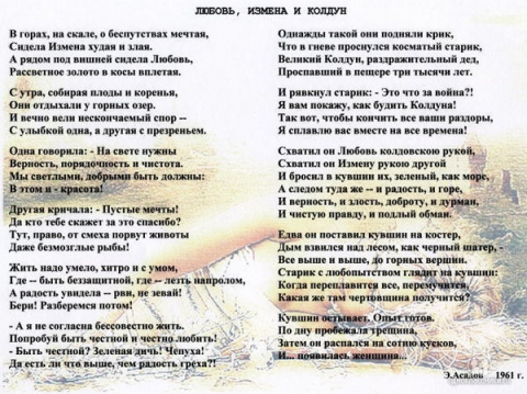 Стих о предательстве мужа жене Стих о предательстве мужа жене