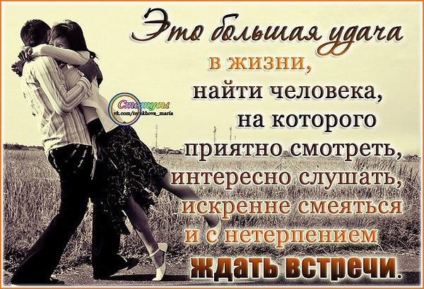 Стихи о любви любимому мальчику Стихи любимому брату от сестры