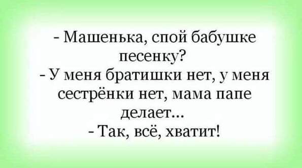 ПЕСНЯ У МЕНЯ СЕСТРЕНКИ НЕТ У МЕНЯ БРАТИШКИ НЕТ СКАЧАТЬ БЕСПЛАТНО ПЕСНЯ У МЕНЯ СЕСТРЕНКИ НЕТ У МЕНЯ БРАТИШКИ НЕТ СКАЧАТЬ БЕСПЛАТНО