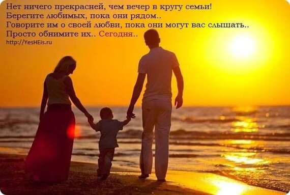 Статусы про семью морями Статусы про семью морями