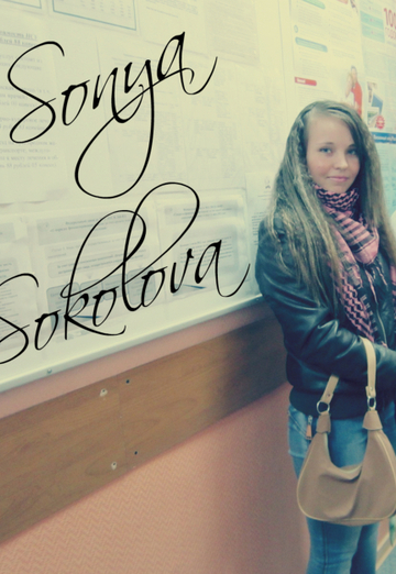 Sonya Sokolova (@sofiya5) — моя фотография № 15