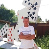 Ярослав, 33, г.Голованевск Ярослав, 33, г.Голованевск