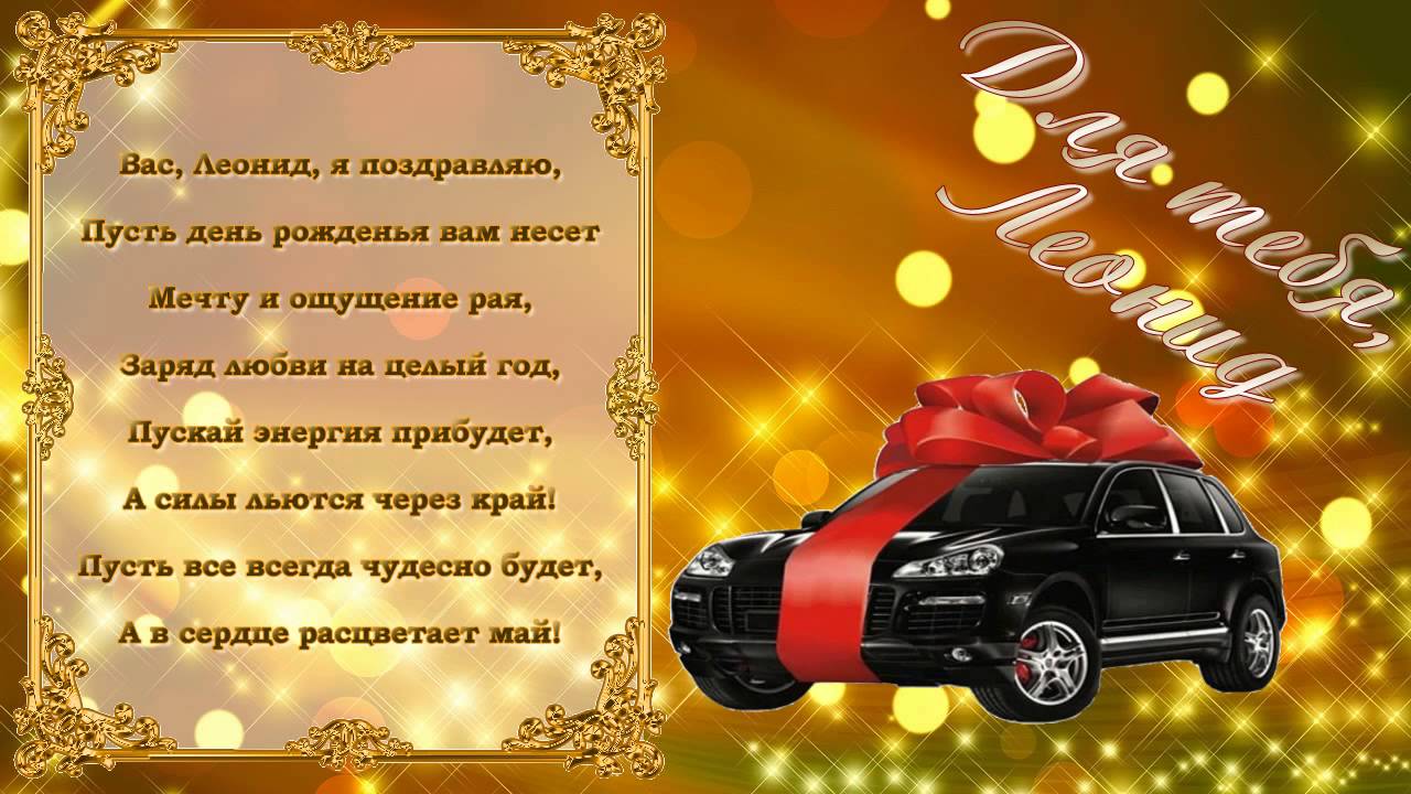 Открытки с лабрадорами с днем рождения Открытки с лабрадорами с днем рождения