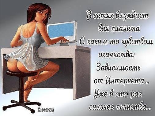 Стих про зависимость людей Стих про зависимость людей