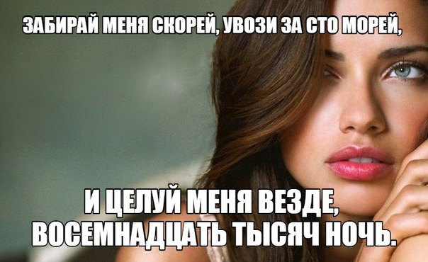 ЗАБИРАЙ МЕНЯ СКОРЕЙ УВОЗИ ЗА СТО МОРЕЙ ПЕСНЯ СКАЧАТЬ БЕСПЛАТНО ЗАБИРАЙ МЕНЯ СКОРЕЙ УВОЗИ ЗА СТО МОРЕЙ ПЕСНЯ СКАЧАТЬ БЕСПЛАТНО