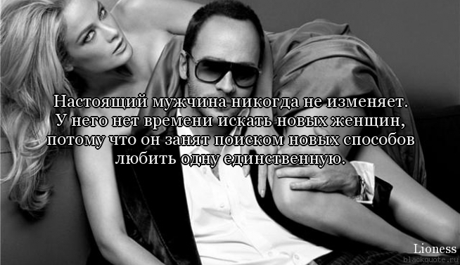 Стих девушка мне изменила Стих девушка мне изменила