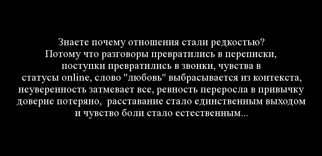 Мое отношение к тебе проверено временем Мое отношение к тебе проверено временем