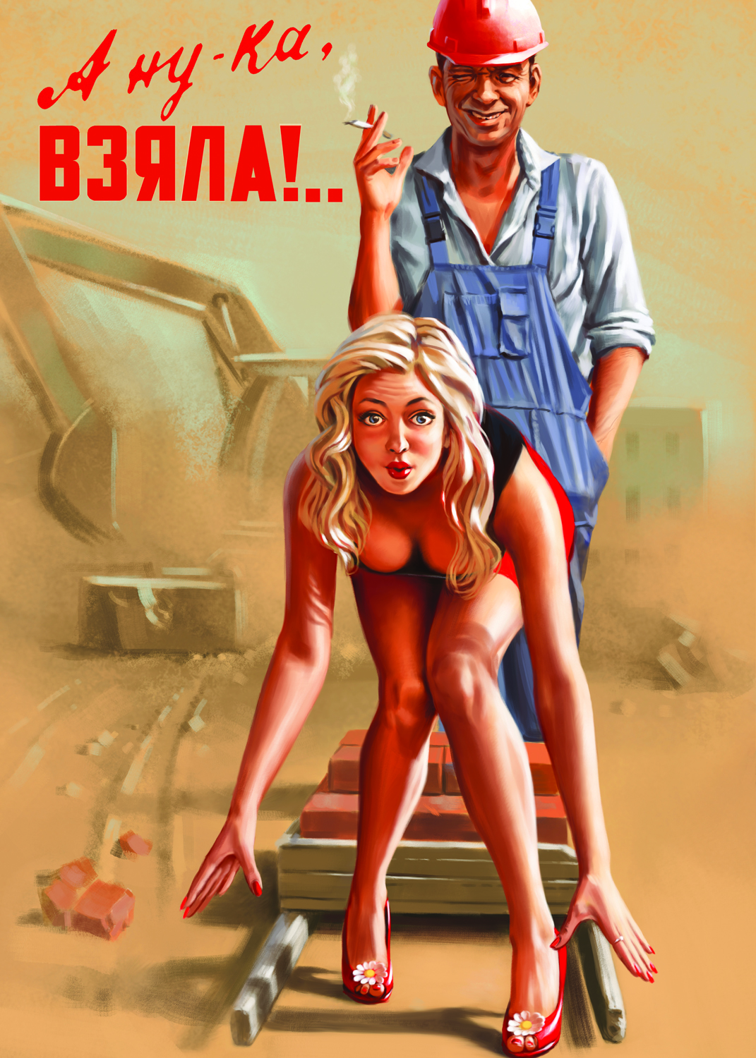 1 мая секси 1-maya-seksi