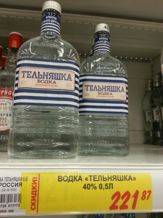 Цена Водки