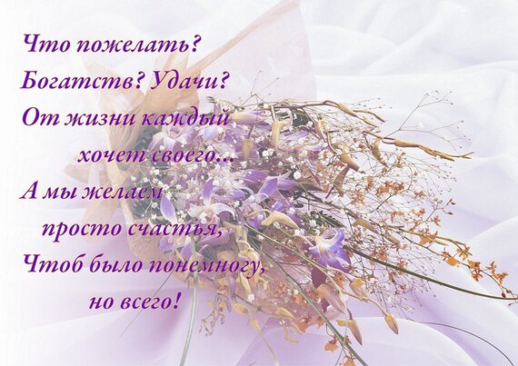 Поздравление с днем рождения коллеге слова